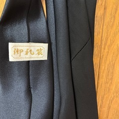 御礼装ネクタイ
の画像