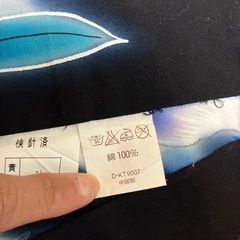 浴衣❶の画像