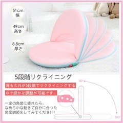 【あげます】座椅子   5段階リクライニング  フロアチェア こたつチェア 【難あり】の画像