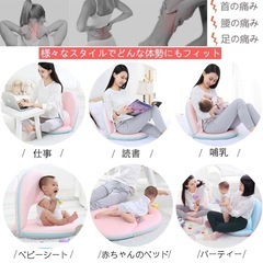 【あげます】座椅子   5段階リクライニング  フロアチェア こたつチェア 【難あり】の画像