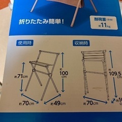 折り畳み式洗濯物干しの画像