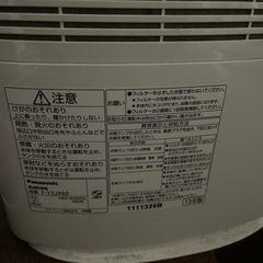 パナソニック　ナノイー 除湿機　ジャンクの画像