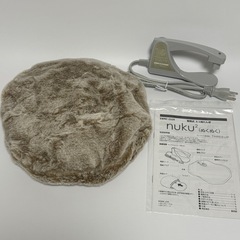【✨未使用】nuku スリーアップ エコ湯たんぽ 蓄熱式 繰り返し使用OK フランネル グレージュの画像
