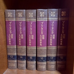 《全30巻セット》ブリタニカ国際大百科事典の画像