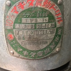 マキタ 震動ドリル 8400の画像