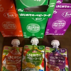 はじめてのベビーフード 3種の画像