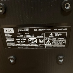 TLCテレビ（40インチ）の画像