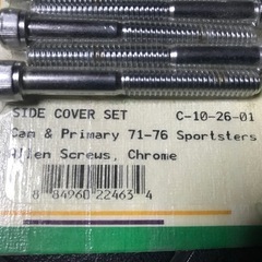 Gardner Westcott Company製ボルトの画像