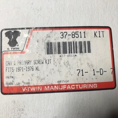 Gardner Westcott Company製ボルトの画像