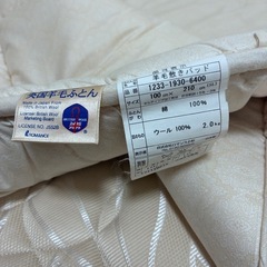 シングルサイズ　英国羊毛布団の画像