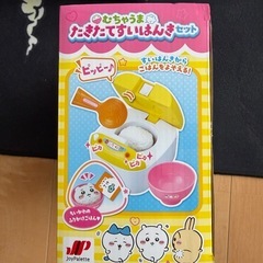 ちいかわ　むちゃうま　たきたて炊飯器セットの画像