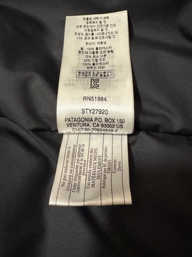 【美品】Patagonia ジャクソングレイシャージャケット XS