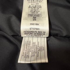 【美品】Patagonia ジャクソングレイシャージャケット XSの画像