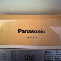 Panasonic 洗濯機NA-F50B10　の画像