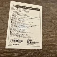 アンティークデスクの画像