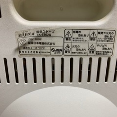 電気ストーブ　片方しかつきませんの画像