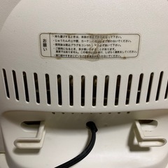 電気ストーブ　片方しかつきませんの画像