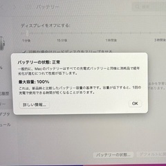 MacBook Pro 14インチ M1 Pro 16GB 1TBの画像