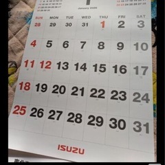 壁掛けカレンダー有料でください