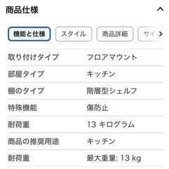 【IKEA】KALLAX カラックスシェルフユニット, ホワイト,の画像