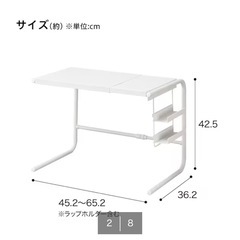 [取引中]伸縮
レンジラックの画像