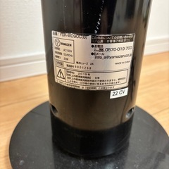 Yamazen  山善　スリムファンの画像