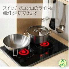 IKEA おままごと　キッチンの画像