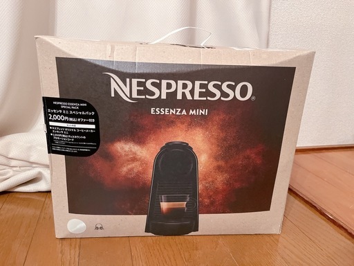 【お譲り先決定】NESPRESRO エッセンサミニ(新品未使用)