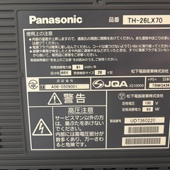 【一部不良あり】Panasonic VIERA TH-26LX70の画像