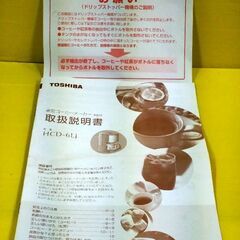 東芝　コーヒーメーカーの画像