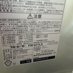 2011年式ダイニチ6.7kw9Lタンクの画像