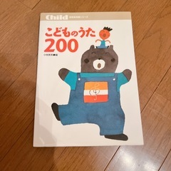 【引越処分】保育士さんに♪壁紙制作BOOKの画像