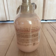 🉐　シャントリ　クレージュの画像