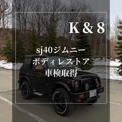 安価全塗装はこちら！