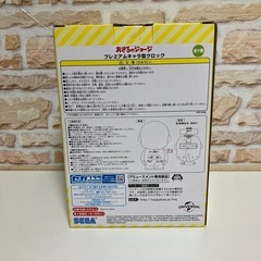 おさるのジョージ　クロック　未開封の画像