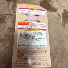 Beautylabo[ビューティーラボ]スイートブラウンの画像