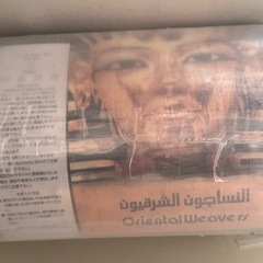 たぶんカーペットの画像