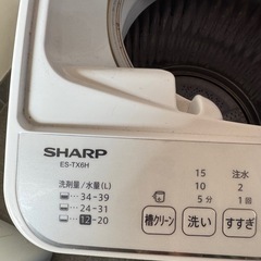 2024製6.5kg 乾燥機付き洗濯機　ES-TX6H-Wの画像