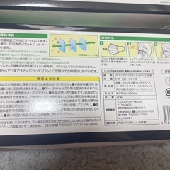 不織布マスク360枚の画像