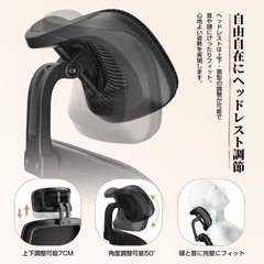 オフィスチェア デスクチェア ゲーミングチェア 腰サポート可動式ランバー の画像