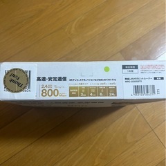 ELECOM 無線LANルーター Wi-Fi 5 1733Mbpsの画像