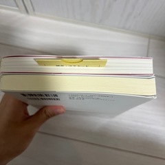 【美品】経営本2冊の画像