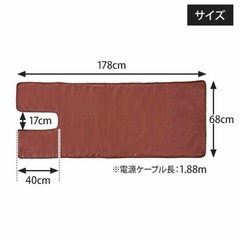 エステ、マッサージ、整体 ヒートマットの画像