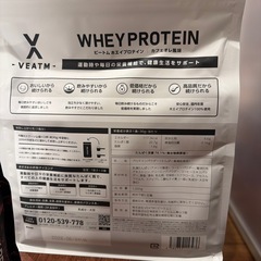 veatmホエイプロテイン計3キロの画像