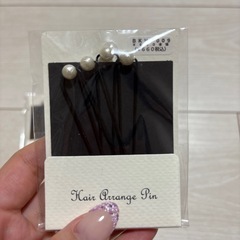 コットンパールUピンの画像