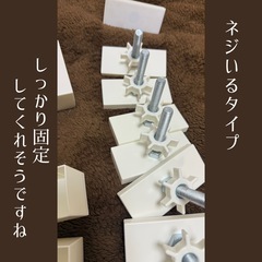 【格安】ディアウォール　DIAWALL 2×4 ホワイト　新品2箱+使用品複数個の画像