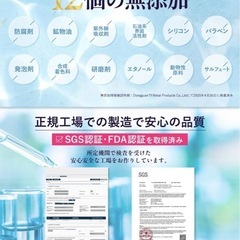 LUBEE ホワイトクリアシート 28枚14セット入りの画像