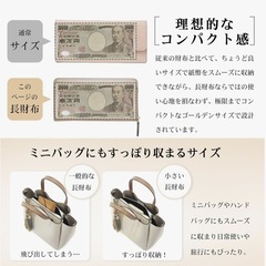 【新品未使用】レディース 長財布 ベージュ 本革 ジップアラウンド コンパクト スキミング防止機能付き の画像
