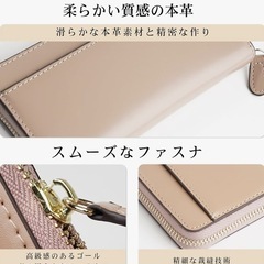 【新品未使用】レディース 長財布 ベージュ 本革 ジップアラウンド コンパクト スキミング防止機能付き の画像