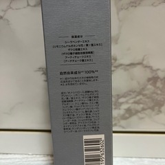 モイミスト ボディ・ヘアミストの画像